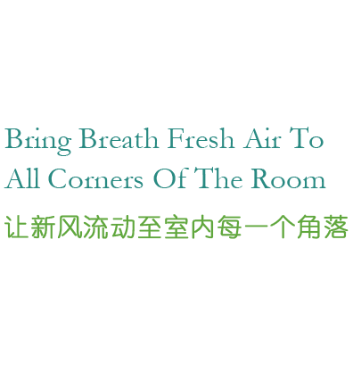 全熱交換器廠家的靜音送風(fēng)機(jī)、新風(fēng)換氣機(jī)、單向新風(fēng)系統(tǒng)等產(chǎn)品,讓新風(fēng)流動(dòng)至室內(nèi)的每一個(gè)角落.