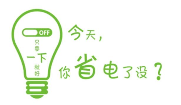 夏季新風(fēng)換氣機(jī)的節(jié)能效果突出，商用、家用開空調(diào)照樣省電！