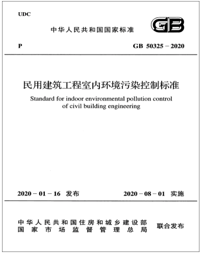 新風(fēng)換氣機(jī)為促進(jìn)我國(guó)綠色環(huán)保建筑裝飾裝修保駕護(hù)航！